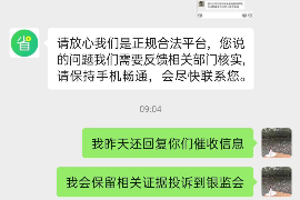 楚雄讨债公司